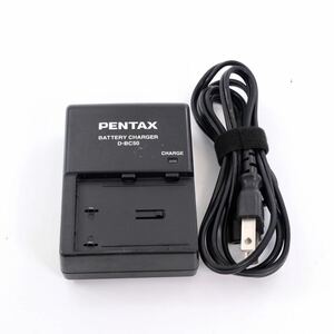 【純正】 PENTAX ペンタックス D-BC50 バッテリー充電器 D-LI50用