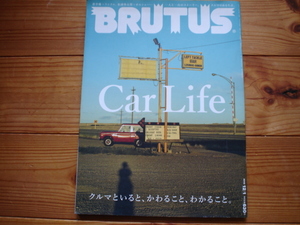 BRUTUS　12.12　Car　Life　クルマといるとかわること、わかること