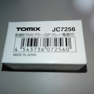 トミックス　TNカプラー jc7256　4個セット　 TOMIX　グレー