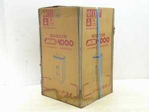 ▲14KD105▲希少!!【新品/未使用】昭和レトロ　アライ　電気洗たく機　MiNi1000 SW-1000　デッドストック　当時物