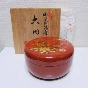 大内塗　菓子器　木製　漆器　漆塗り　