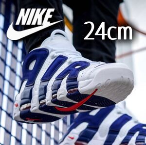 美品 ナイキ エアモアアップテンポ 24cm ニックス モアテン NIKE AIR MORE UPTEMPO ロイヤルブルー 415082-103 airmax ダンク ジョーダン