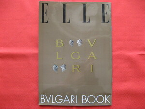 ★ELLEの付録【BVLGARI BOOK】★