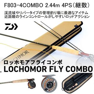 DAIWA ダイワ フライフィッシング 入門 セット スタート #3 F803-4COMBO ロッホモア