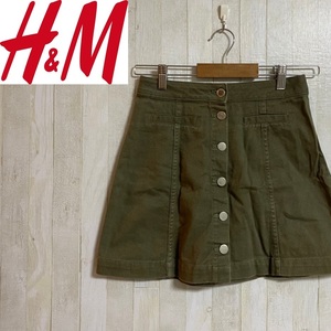 H&M★エイチアンドエム★フロントボタン コットン スカート★サイズ34　2-21-17