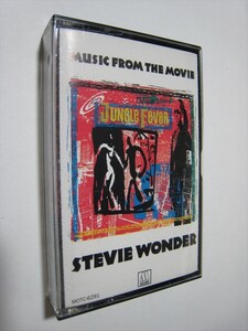 【カセットテープ】 STEVIE WONDER / MUSIC FROM THE MOVIE JUNGLE FEVER US版 スティービー・ワンダー ジャングル・フィーバー