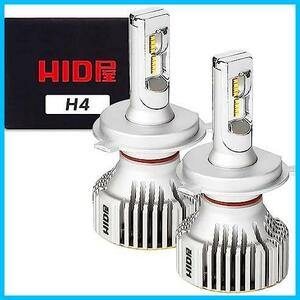 ★H4HiLo★ HID屋 LED ヘッドライト H4 Hi/Lo 12600lm 爆光 6500k 2本1セット 車検対応 12V / 24V ホワイト iシリーズ(H4 Hi Lo)