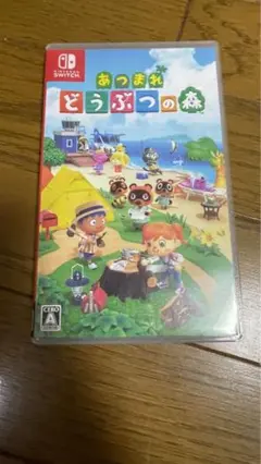 あつまれ どうぶつの森 Nintendo Switch