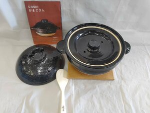 【中古 美品】長谷園 かまどさん 三合炊き CT-01 炊飯土鍋 調理器具 土鍋 しゃもじ付き 鍋 長谷製陶株式会社 伊賀焼窯元