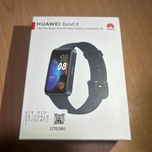 HUAWEI Band 8 中古品