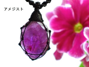 ★ふっくらアメジスト32ct★天然石紫水晶ネックレスハンドメイド★タイチンルチルペリドット他ビーズ★kamesan