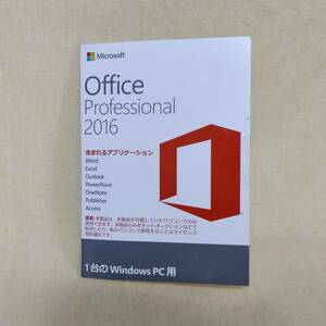 【HQH6N】Microsoft Office Professional 2016 正規品