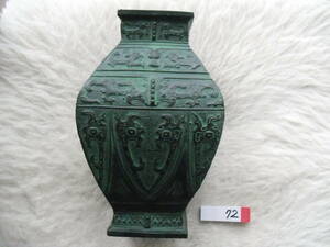 花器　花瓶　飾壺　銅器　家庭内長期保管品　整理番号72