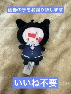 悪魔執事と黒い猫 アモン パペラ ぬいぐるみ マスコット 指人形 あくねこ