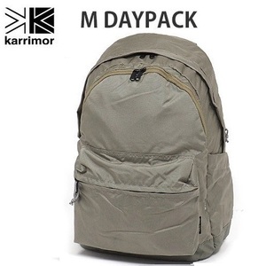 KARRIMOR カリマー M DAYPACK British Greige ディバック バックパック