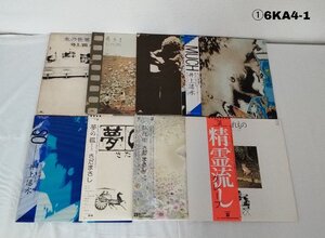 レコード　邦楽　井上陽水　さだまさし他　8組　まとめ売り　6KA4-1E