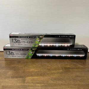 GEX ジェックス クリアLED POWERIII 600/450 まとめて2個セット 水槽照明 3色LED 観賞魚用 LED応用器具 照明器具 