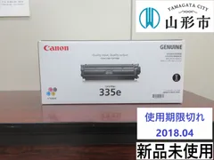 〈ジャンク品〉使用期限切れ　新品未使用　Canonレーザーカートリッジ　335e　ブラック【R6-131】