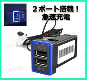 【送料無料】 USB 電源 充電 トヨタAタイプ スイッチホールパネル 2ポート アルファード 20/30系 プリウス ハイエース など