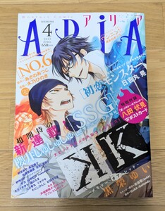 ☆付録付き■月刊 ARiA アリア/2013年4月号/表紙：K-メモリー・オブ・レッド(黒榮ゆい)