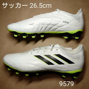 サッカートスパイクシューズ 26.5cm アディダス adidas COPA PURE.2 HG/AG 9579