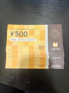 G「24054」ジョイフル　株主優待券　500円ｘ40枚＝20000円分 有効期限2025年11月30日 JOYFUL