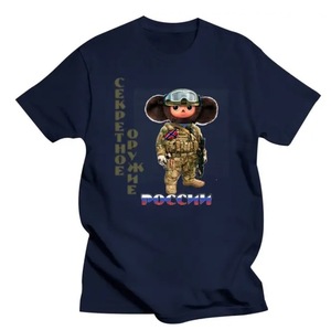 【ロシアの国民的キャラクター】 ミリタリーチェブラーシカ Tシャツ ネイビー 紺 ロゴTシャツ 検索：ロシア軍 戦闘服 迷彩服 BTK VKBO ソ連