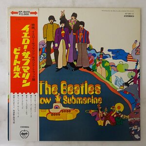 14040875;【ほぼ美盤/赤白帯付/東芝赤盤/補充票】The Beatles ビートルズ / Yellow Submarine イエロー・サブマリン