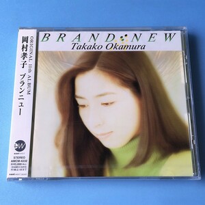 [bch]/ 未開封品 CD /『岡村孝子 / ブランニュー（BRAND-NEW）』