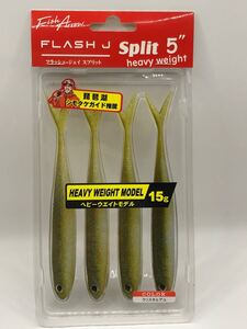 激レア 未使用 フィッシュアロー フラッシュJ スプリット 5インチ ヘビーウェイト クリスタルアユ Fish Arrow FLASH J Split 5