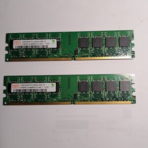 デスクトップ用メモリ HYNIX 2R×8 PC2-5300U-555-12 1GB×2枚 計2GB