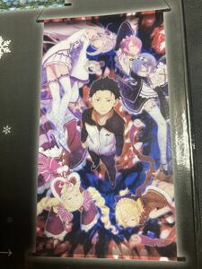 り 新品 Re:ゼロから始める異世界生活 グッズ BIGタペストリー リゼロ ポスター ラム レム ベアトリス エミリア