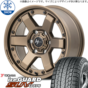 185/85R16 スタッドレスタイヤホイールセット パジェロミニ etc (YOKOHAMA iceGUARD G075 & NITROPOWER M6 CARBINE 5穴 114.3)