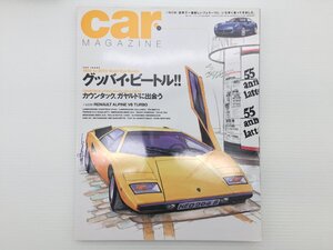 Y4L CAR MAGAZINE/ランボルギーニガヤルド アルピーヌV6ターボ カウンタックLP400 ビートル フェラーリ612 ベンツSLK ボルボV50 71