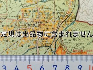 mC27【地図】昭和43年 河内長野市 [バス路線・停留所名入 滝畑小 天見中 高向中 三日市中学校 清教学園-古野町 日立造船社宅 三日市鋼管