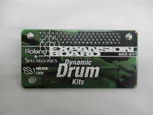 【美品】Roland サウンド拡張ボード SRX-01 Dynamic Drum Kits ローランド