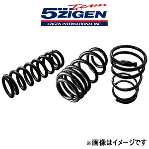 5ZIGEN 5Gコイル ダウンサス 1台分 ピノ HC24S 5GND052 5G-COIL-DOWN 5次元 サスペンション ローダウン スプリング