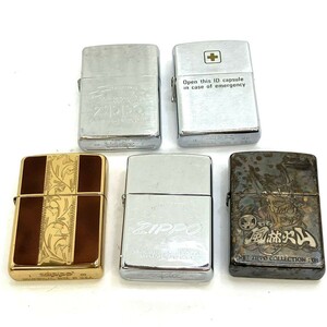 Y065-■◎ ZIPPO ジッポ オイルライター 5点 セット まとめ 4点火花有 真モグモグ風林火山 シルバーカラー 他 喫煙具 喫煙グッズ