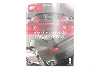 AA2L CARGRAPHIC/フェラーリ360モデナ ポルシェ911ターボ アルファロメオ1663.0V6 フィアットプントアバルト フェラーリディーノ246S 71