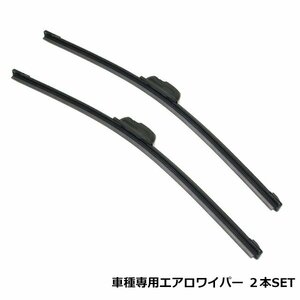 左右セット エアロワイパー ホンダ ステップワゴン RF3/RF4 ブラック 黒 2本セット 替えゴム カラーワイパー