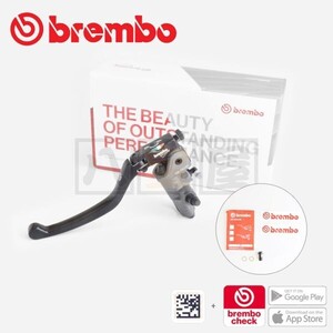 ブレンボ BREMBO 16RCS ラジアルクラッチマスター 110.A263.50 純正製品認証QRコード付き BRB-110A26350