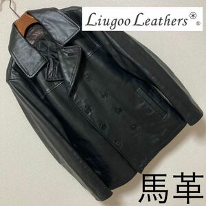 新品同様■Liugoo Leathers■馬革 ホースハイド ピーコート L 黒 ブラック 中綿キルティング 本革 Pコート ジャケット リューグーレザーズ