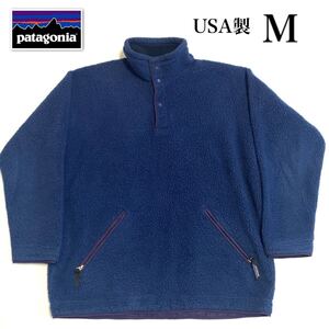 90’s Patagonia パタゴニア　ウーリーT　シンチラ　スナップT プルオーバー　フリースジャケット　長袖　USA製　 アウトドア