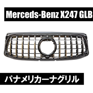 メルセデス ベンツ X247 GLBクラス パナメリカーナ グリル AMG ライン ダミーカメラ 外装 フロント フェイス カスタム エアロ 国内発送