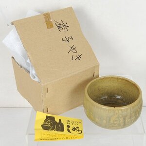 益子焼 釉掛け 茶碗 紙箱入り 【2m7】 茶道具 茶器 抹茶碗 陶印無し 中古 長期保管品