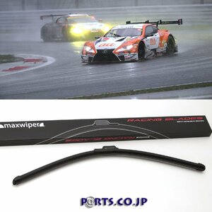 ワイパーブレード　ニッサン プレーリーリバティ M12 H10.11～H13.4 RACING BLADE ワイパー 助手席側1本