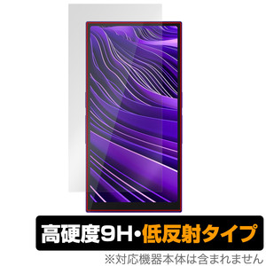 HiBy R6 Pro II 保護 フィルム OverLay 9H Plus ハイビー ポータブルオーディオプレーヤー DAP 9H 高硬度 アンチグレア 反射防止