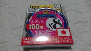 デュエル ハードコア エックスエイト X8 150m 1.5号 30lbs ホワイト 日本製PEライン 新品 DUEL HARDCORE X-EIGHT