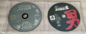 (動作確認) PlayStation 爆走 デコトラ伝説 1&2 難あり ソフト プレイステーション プレステ PSソフト ゲームソフト