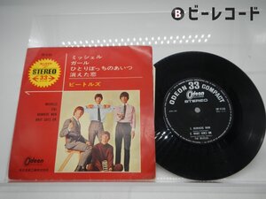 The Beatles(ビートルズ)「Michelle (ミッシェル)」EP（7インチ）/Odeon(OP-4160)/洋楽ロック